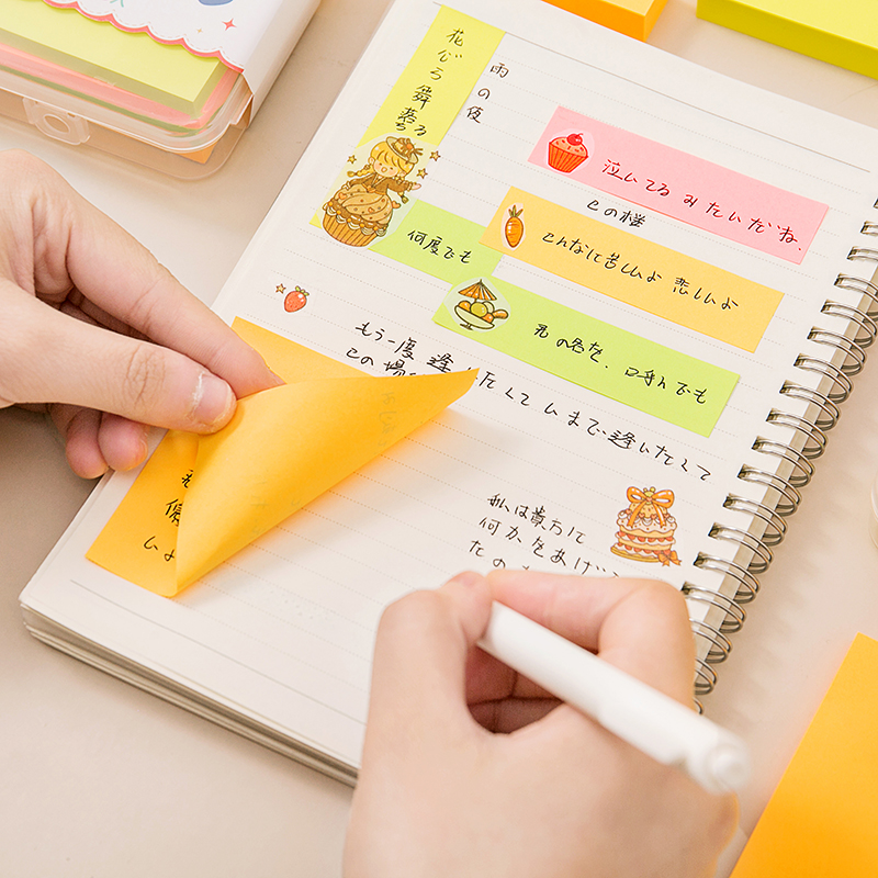 便利三年二班创意记事便条可撕签贴签便本子爱小便签本