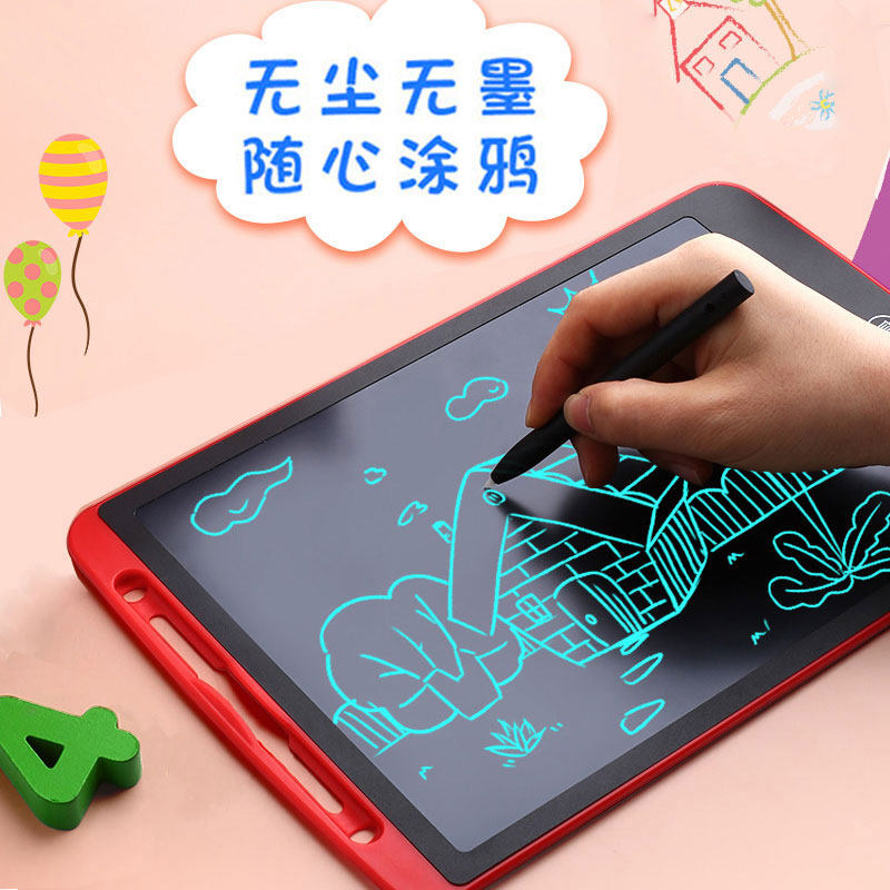 乐智液晶手写板儿童儿童画画板小黑板宝宝早教涂鸦画板