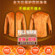 Paul plus fleece shirt men's winter warm shirt thickened middle-aged and elderly men's woolen fleece plaid shirt father Paul plus fleece shirt men's winter warm shirt thickened middle-aged and elderly men's woolen fleece plaid shirt father