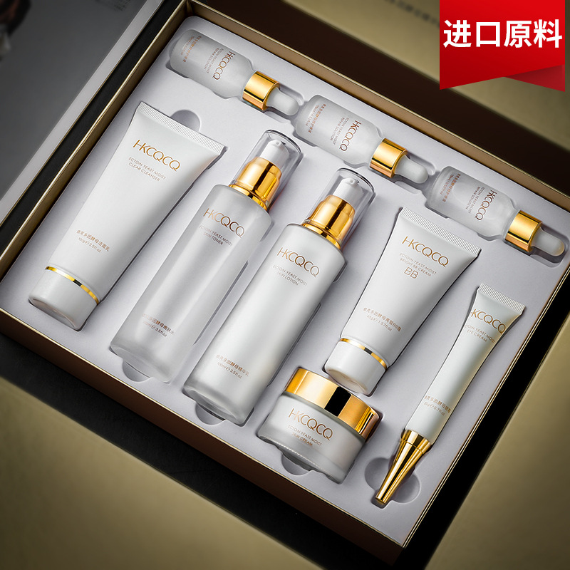 水乳套装护肤品补水保湿正品女提亮肤色控收缩面部护理套装