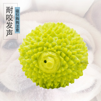 Pet Dog Toy Teething Ball Durian Labrador Golden Retriever Puppy ໃຫຍ່, ຂະຫນາດກາງແລະຂະຫນາດນ້ອຍການຝຶກອົບຮົມຫມາ