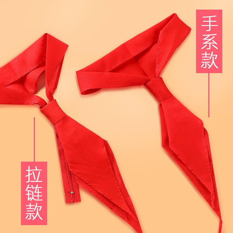 小学生拉链式红领巾2条