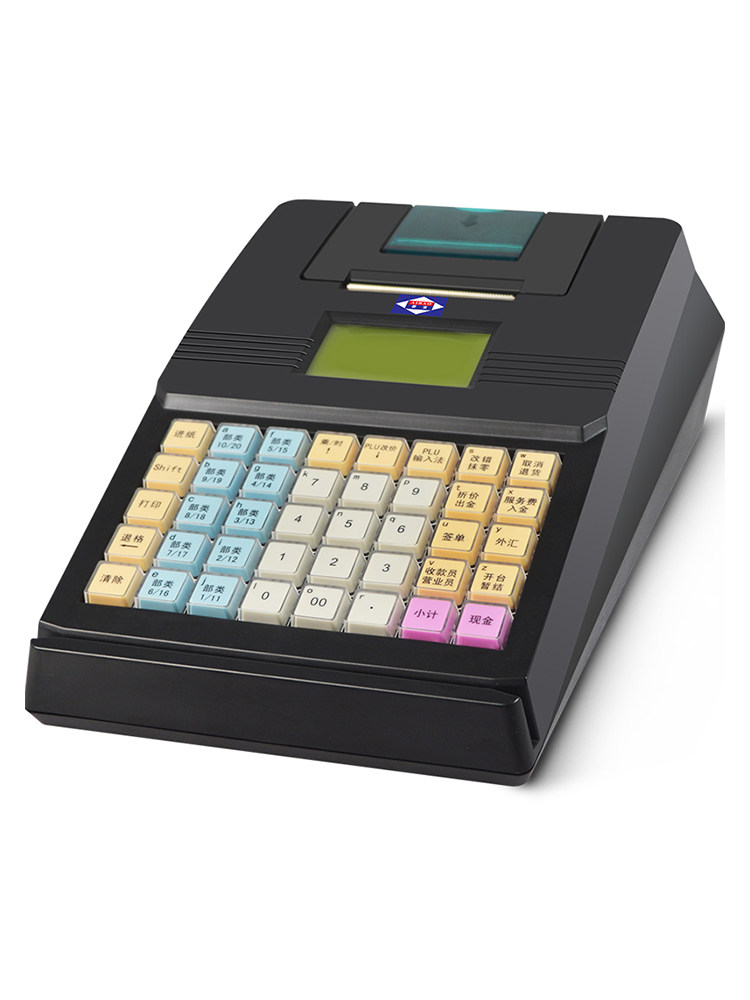 爱宝收银机一体机超市便利店小吃面馆餐饮奶茶服装收款机