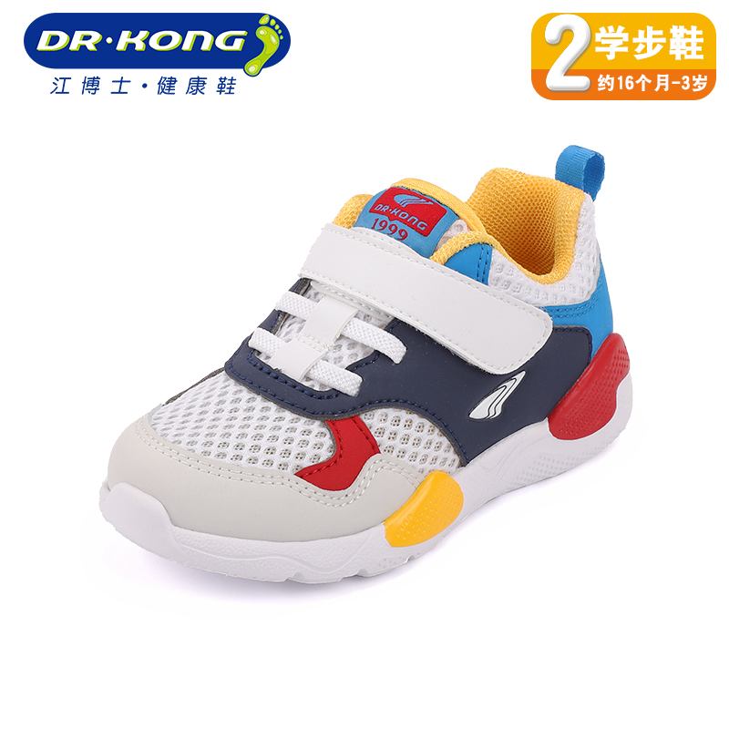 dr.kong江博士童鞋健康鞋儿童机能鞋