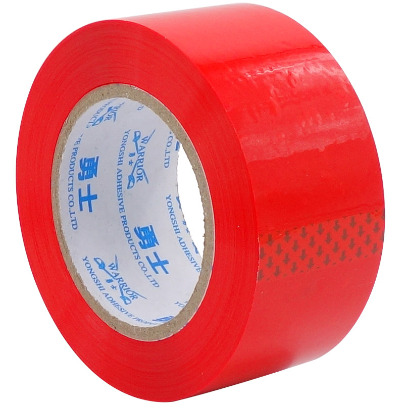 胶带红色大红封口55cm封箱打包批发彩色透明胶带