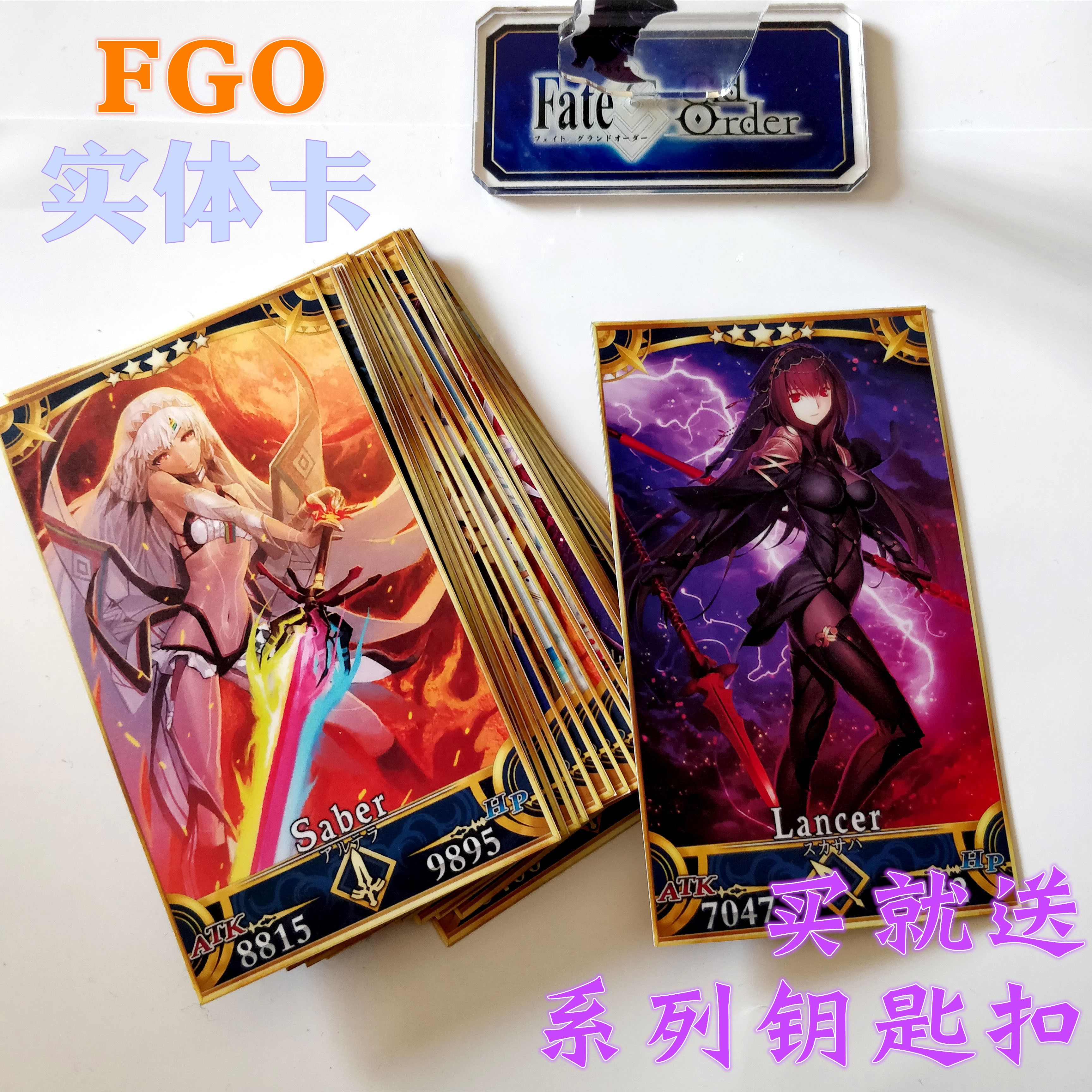 fgo实体卡双面收藏卡牌fate两仪式尼禄贞德伯爵黑贞命运动漫周边