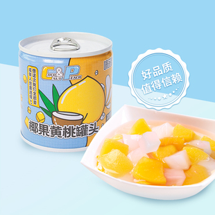 【味品堂_黄桃椰果罐头200g*4】即食鲜果罐头正品新鲜整箱糖水罐