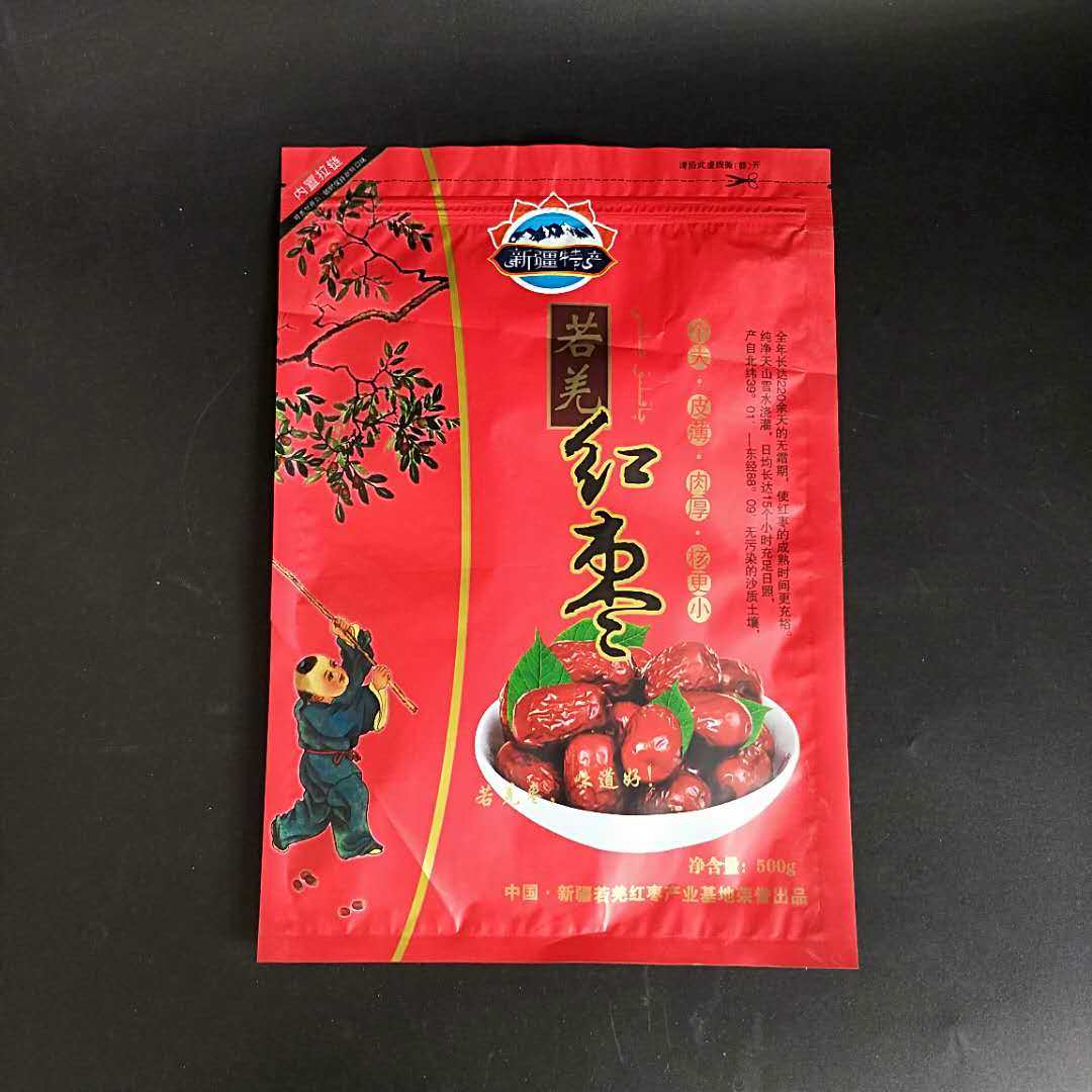 红枣若羌包装包装袋袋子批发加厚灰枣大枣自封礼品袋