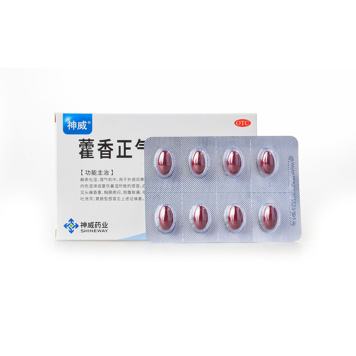 shineway神威藿香正气软胶囊16粒酒精呕吐肠胃感冒肠胃用药