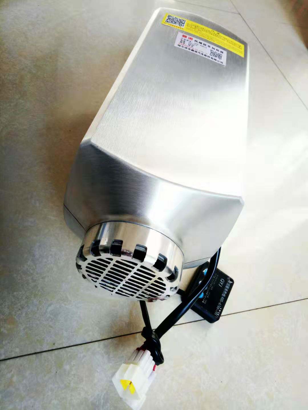 车载暖风机柴油加热器车内取暖器速热燃油车用电扇