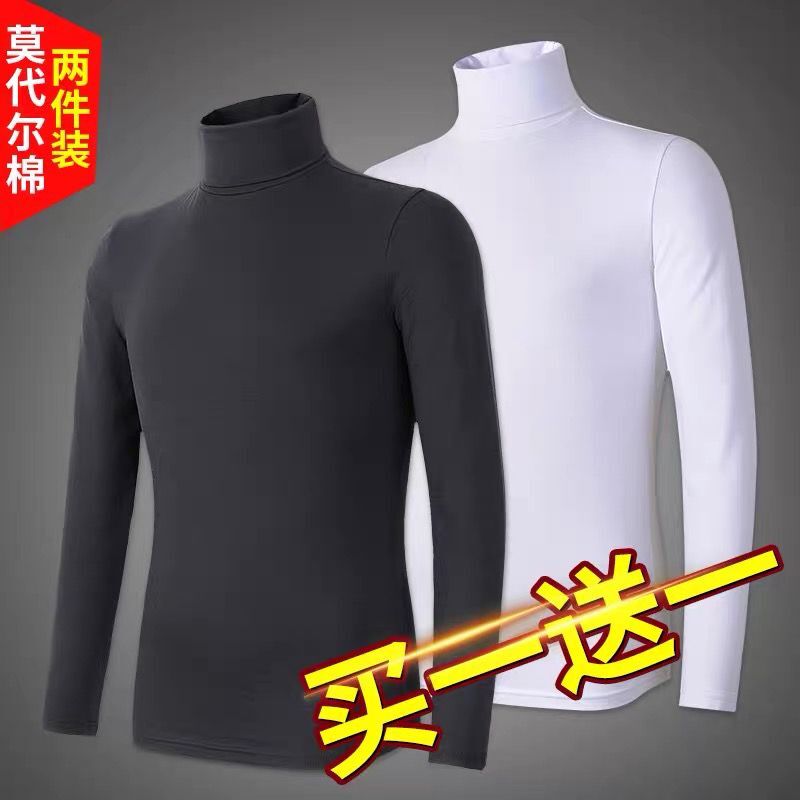 2件】莫代尔秋冬高领打底衫男士长袖t恤加绒秋衣保暖纯棉内搭卫衣