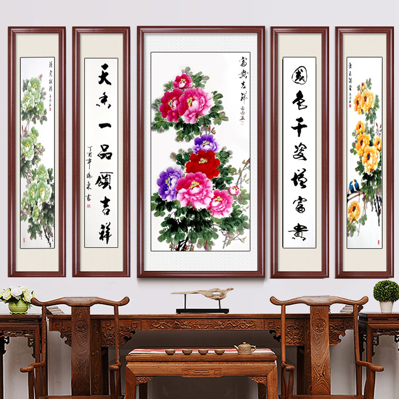 中堂画客厅挂画农村堂屋山水画招财镇宅背景对联国画牡丹装饰画