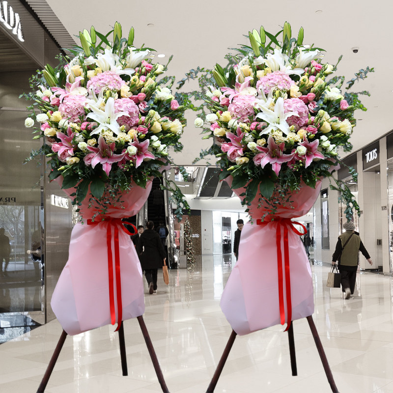 开业礼品摆件鲜花店祁门县山区花篮黄山区商务用花