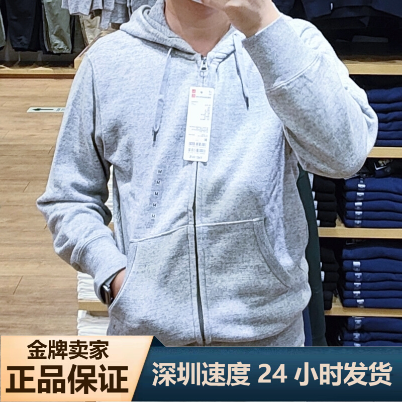 优衣库 男装/女装连帽拉链运动开衫外套春秋休闲百搭卫衣444970