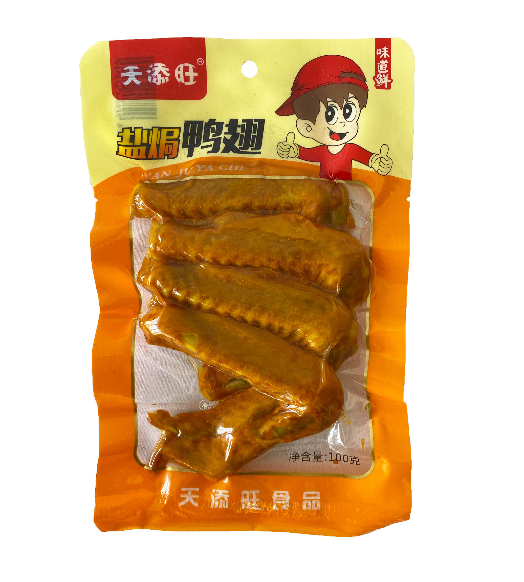 鸭翅天添旺酱盐焗100g风味卤味休闲零食鸭肉鸭肉零食