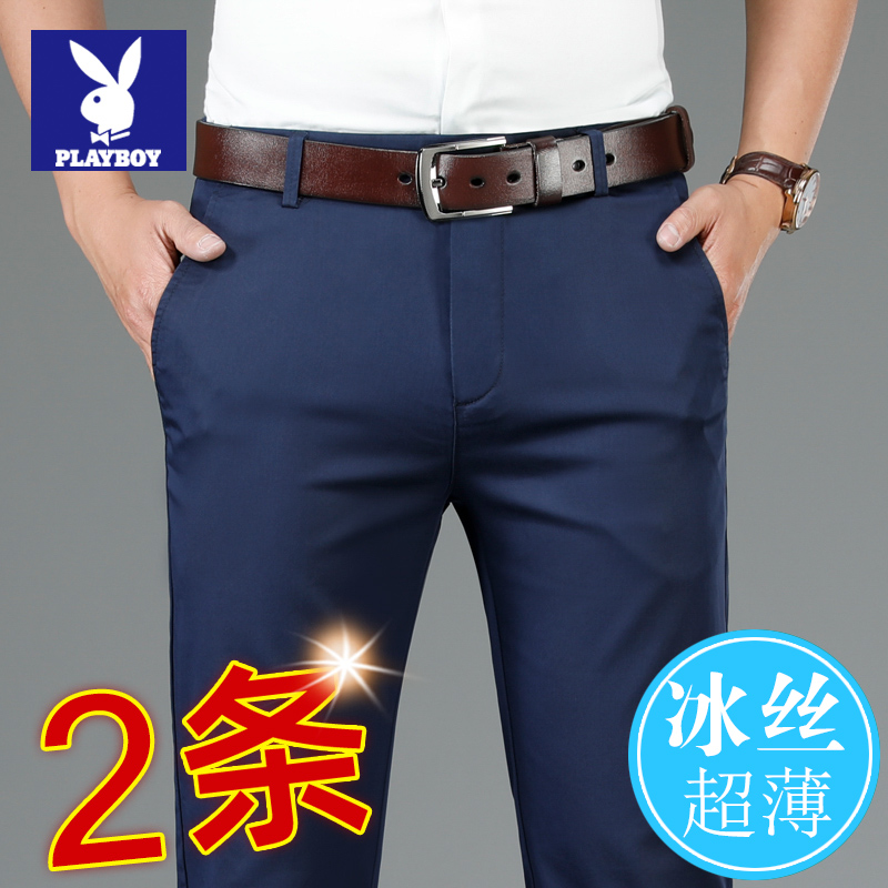 花花公子弹力冰丝休闲裤男士宽松直筒夏季薄款大码长裤子秋冬厚款