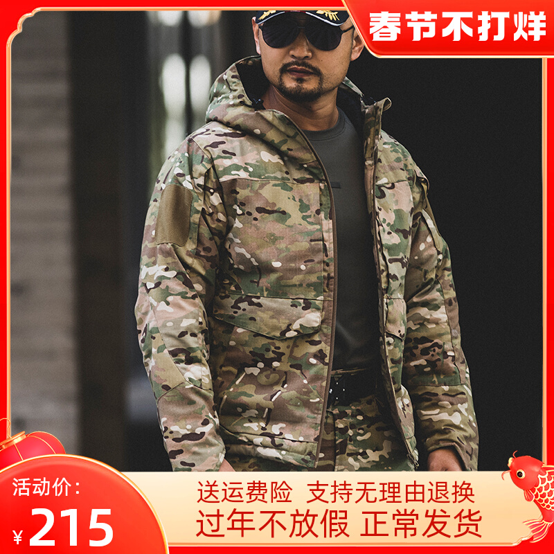 名鹏 执政官M65棉服户外防水防风耐磨冲锋衣迷彩连帽保暖棉衣