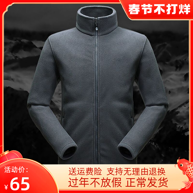 执政官男款秋冬战术户外抓绒衣开衫摇粒绒卫衣外套冲锋衣加厚内胆