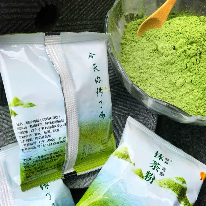 鄅新80抹茶青鄅28g原料烘焙无糖日式宇治抹茶粉皇茶贡茶饮料甜点