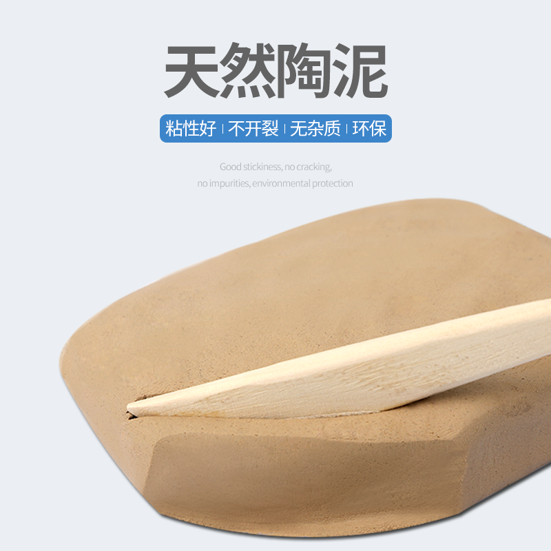 百陶会陶陶土雕塑泥彩陶艺泥巴高岭土软陶泥白软陶泥