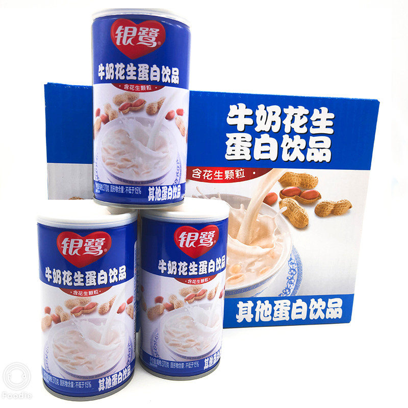饮品早餐学生营养 4月新银鹭花生牛奶整箱装 银鹭罐装 复合蛋白饮料