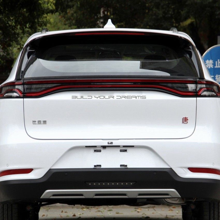 比亚迪新标buildyourdream唐宋byd金属实心立体汽车装饰贴