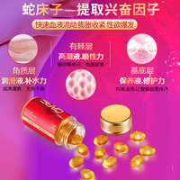 女性用品高潮丸私处用液塞阴春情欢夫妻片情趣激情性奋增强剂ts