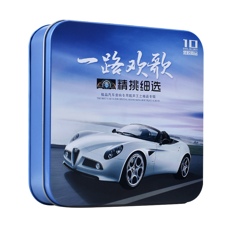 正版汽车音乐黑胶碟片流行歌曲cd舞曲dj经典老歌音乐cd