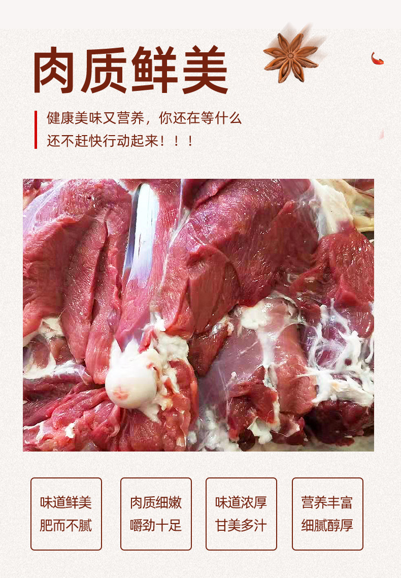 羊肉新鲜25斤全羊羊腿肉羊内蒙古呼伦贝尔海拉尔白条生羊肉