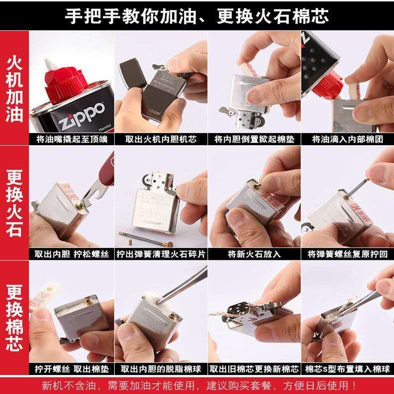 zippo油133ml高档优质芝宝zippo煤油 zp打火机油专用油高纯度燃油
