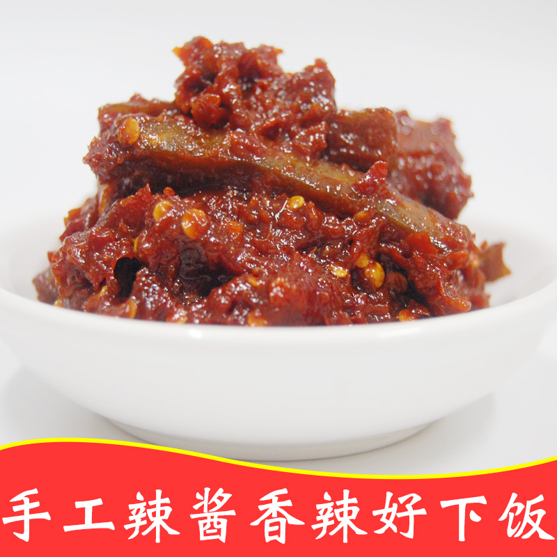 湖南双峰特产永丰辣酱农家手工自制刀豆麦子辣椒酱下饭酱国藩湘军