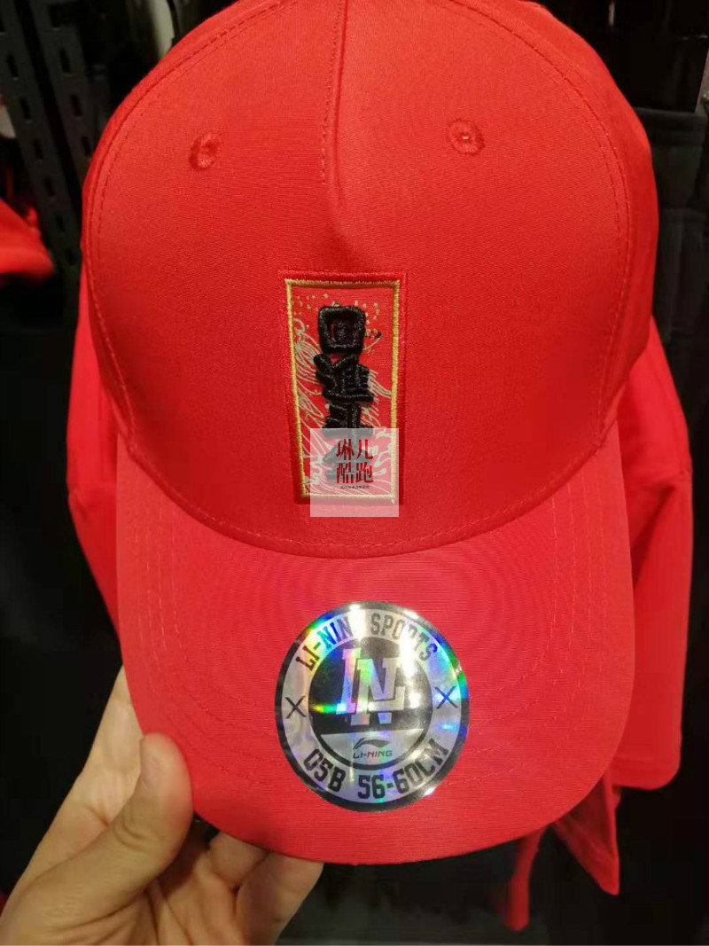 运动李宁棒球帽春季新款新年日进斗金时尚系列amyq098运动帽