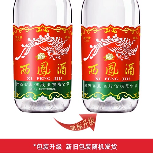 陕西西凤酒45度七两半375ml6瓶绵柔凤香型纯粮食口粮白酒实惠装