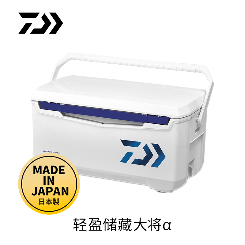 DAIWA达亿瓦 20款 轻盈储藏大将α 24/32升保冷箱 进口超轻钓鱼箱