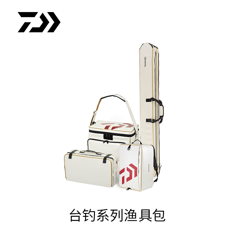 DAIWA达亿瓦 20新款HERA鲫鱼系列竿包收纳袋坐垫段差背包钓鱼装备