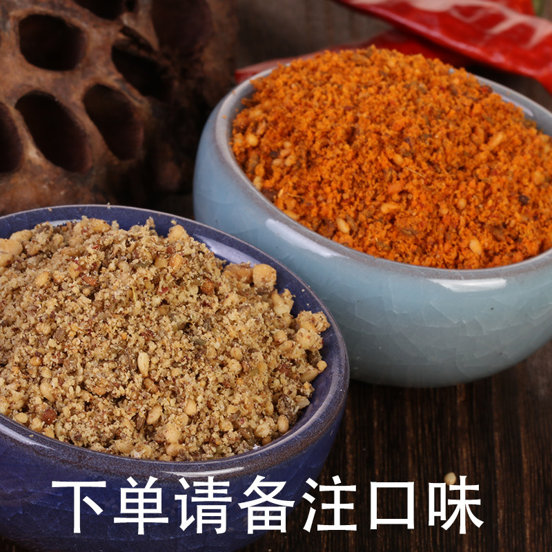 韩式烤肉蘸料干调东北烧烤调料香辣辣味20g烧烤调料