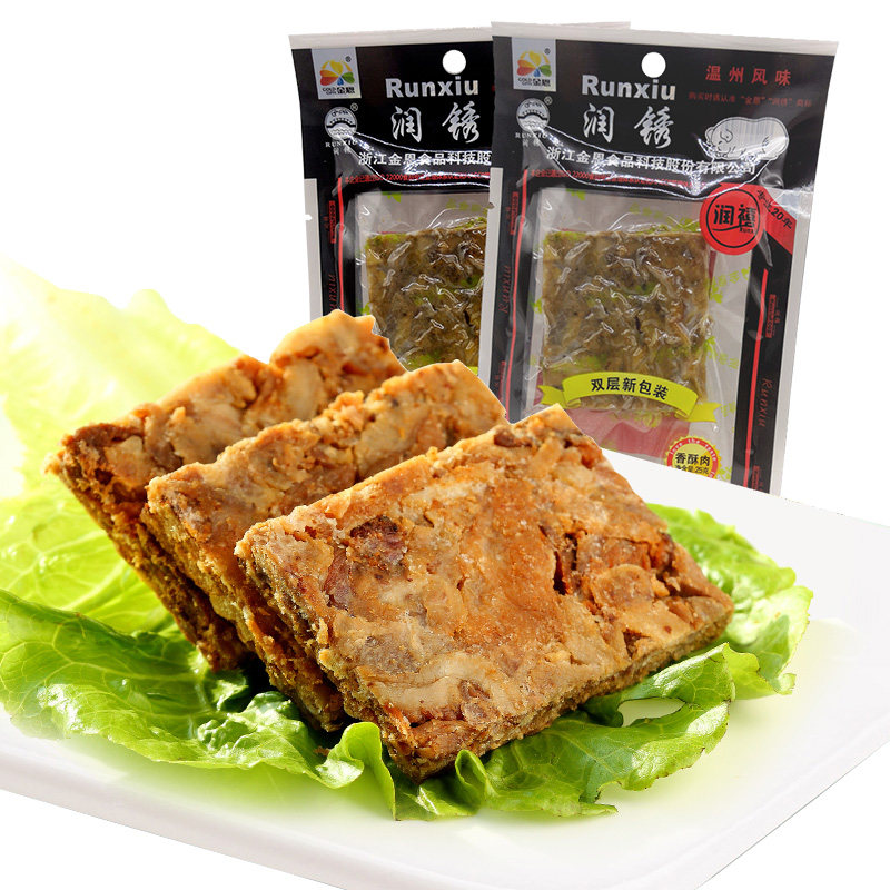 金恩润锈香酥肉25gx10温州特产猪油渣猪肉脯猪肉干休闲小吃零食品