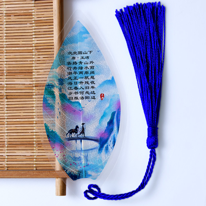 书签叶脉学生初中课内课外必读古诗唯美古风书签