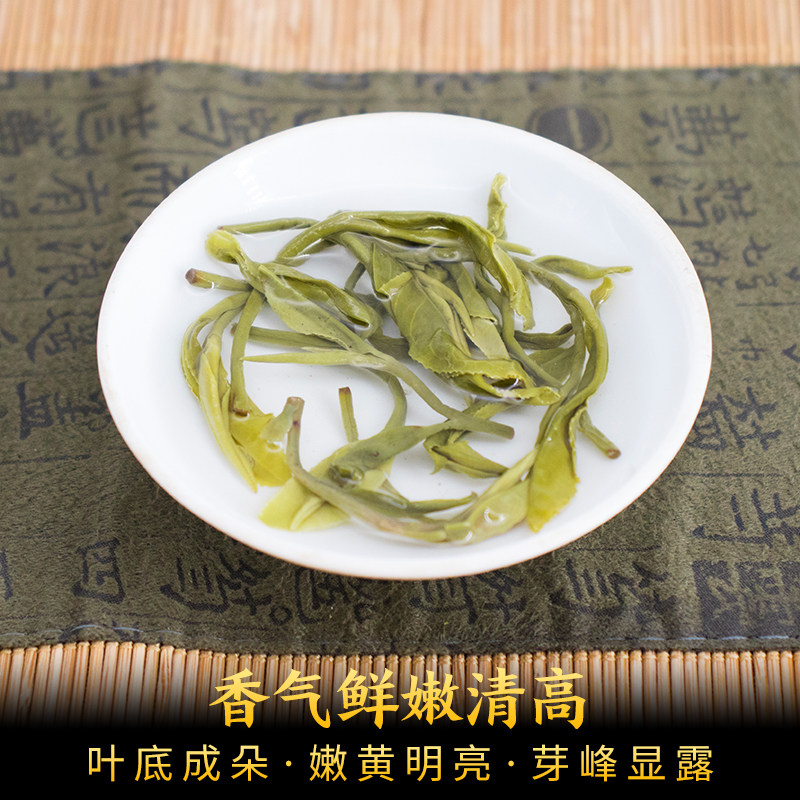 2020新茶嵊州特产辉白茶叶绿茶坞山珠茶高山龙井茶非西湖