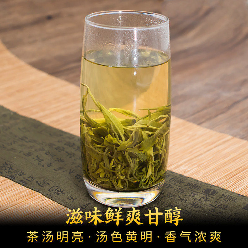 2020新茶嵊州特产辉白茶叶绿茶坞山珠茶高山龙井茶非西湖