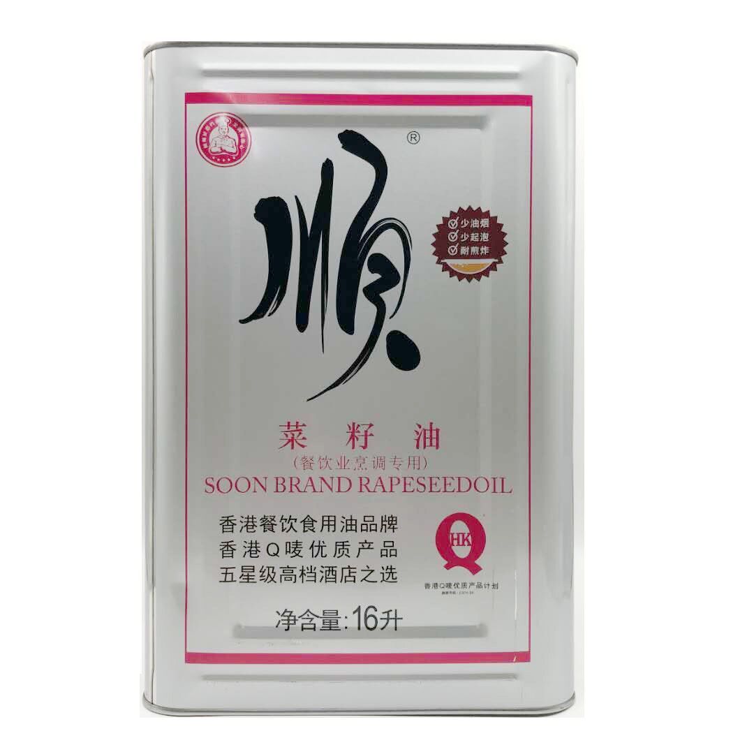 顺唛菜籽油16l餐饮烹调专用用油酒店餐饮日餐炸物菜籽油