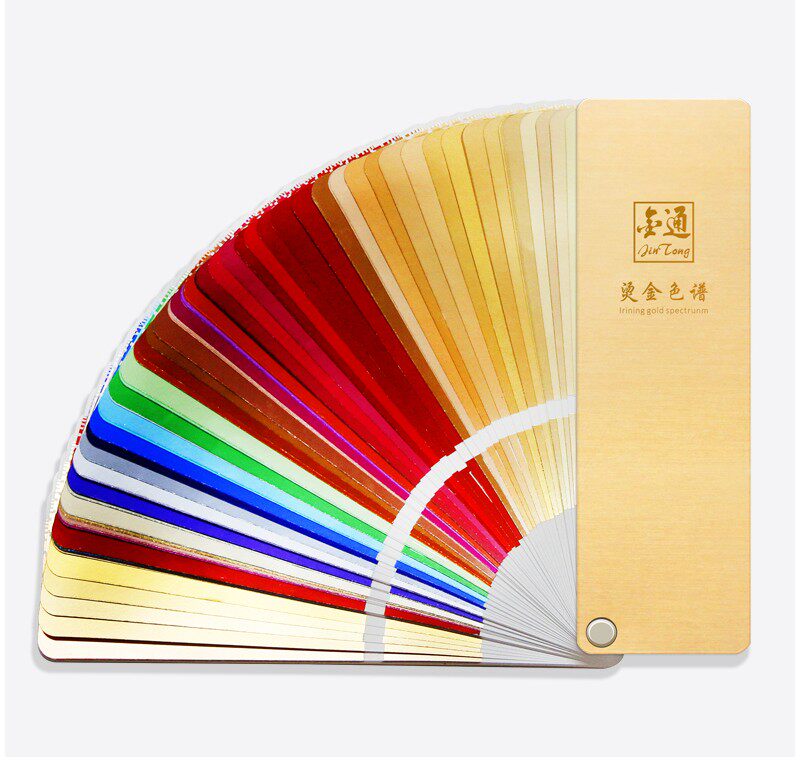 金通烫金色卡烫印颜色标准化600色样板5本套装色卡