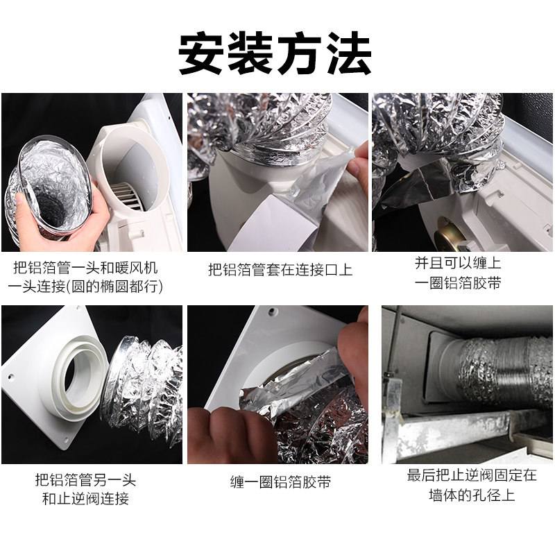 潜水艇卫生间风暖排气扇浴霸集成吊顶止逆烟道厨房止回阀
