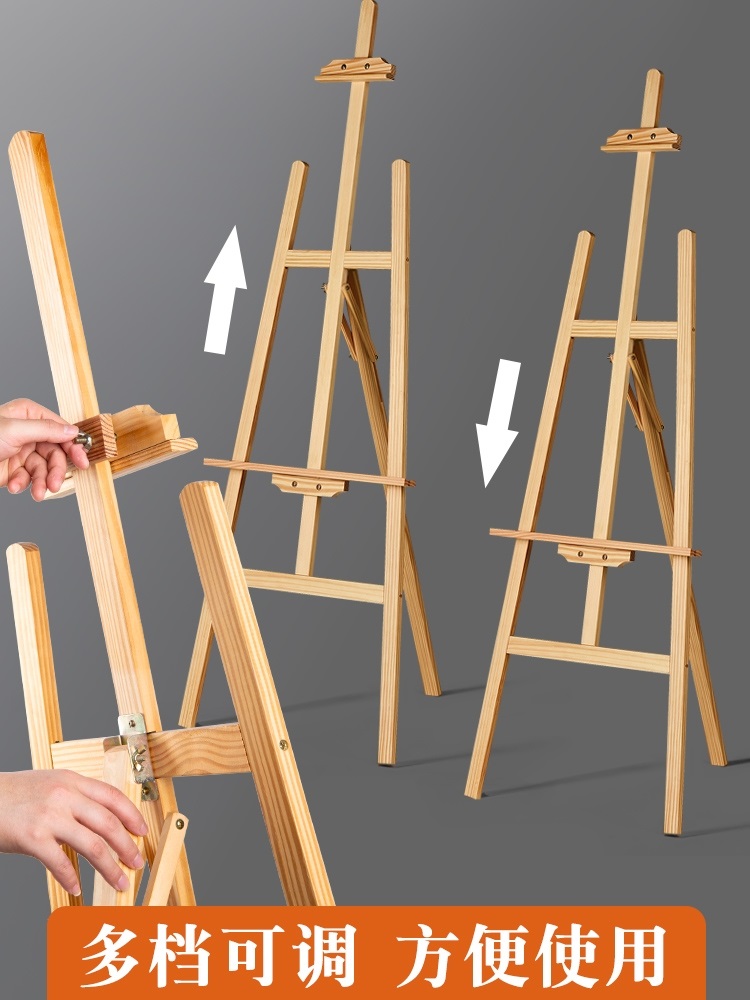 画架美术专用支架架式画板素描油画油画展展架画板