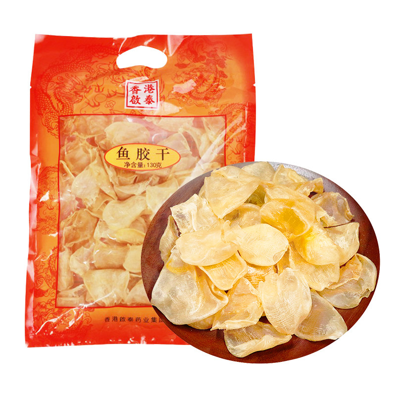 香港启泰鱼胶花胶干货野生正品黄花深海鱼肚花胶