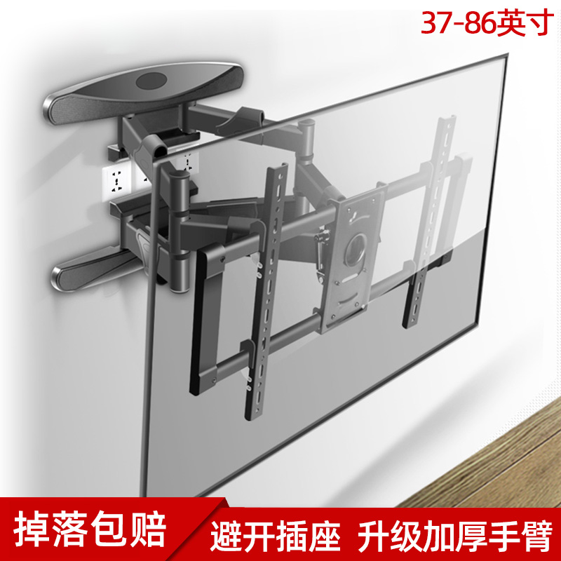 适用小米电视4al70m54a专用伸缩旋转挂架70寸电视机架