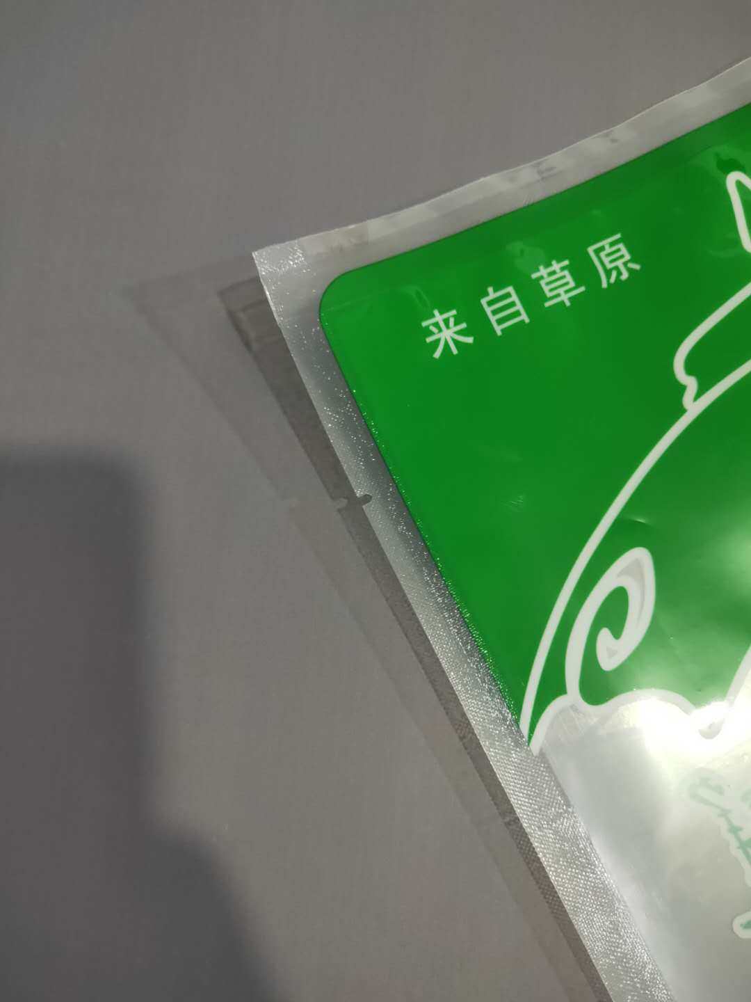 包装袋特价新款内蒙特产真空羊肉串食品自封封袋真空袋