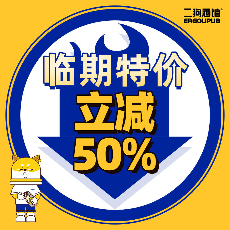 临期特价6月ipa蓝月费尔德堡淡色艾尔进口啤酒