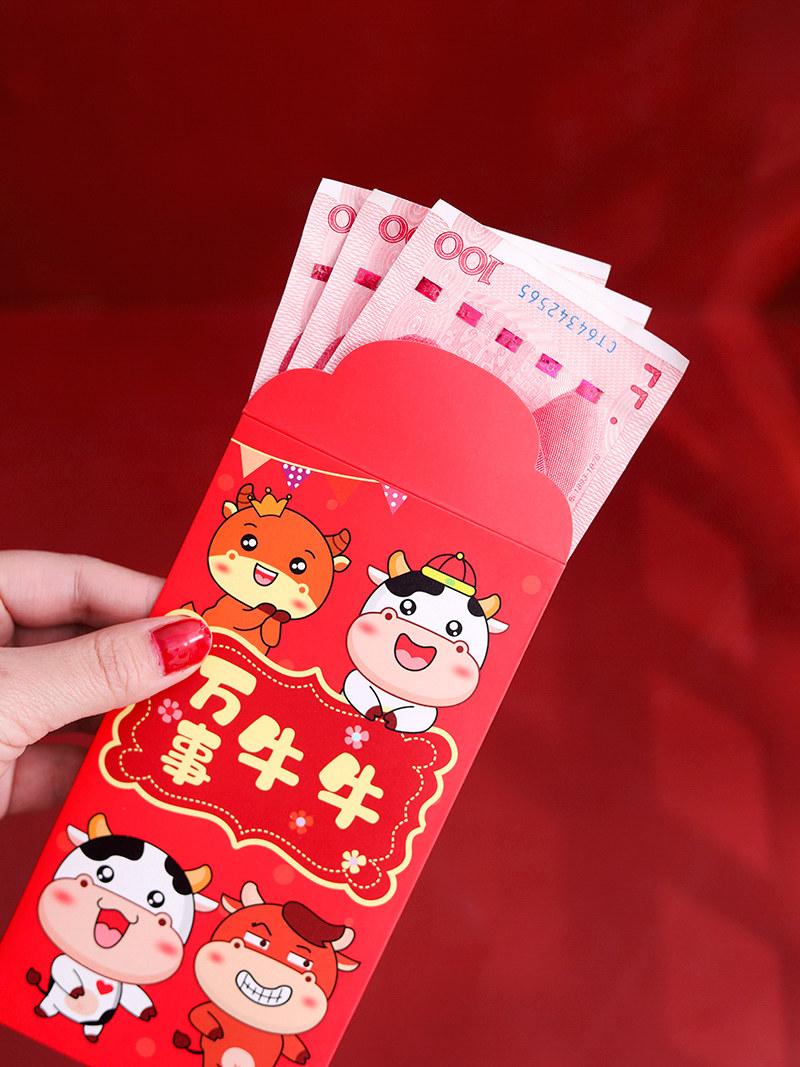 红包牛年年利新年利包袋可爱过年卡通压岁儿童红包