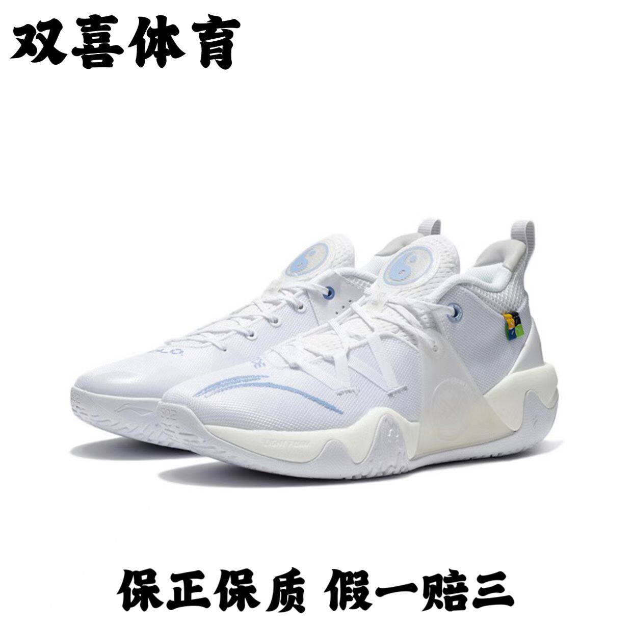 双喜体育lining李宁冷血韦德之道幻影3实战篮球鞋abps0072